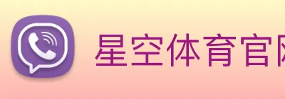 星空体育官网 Logo